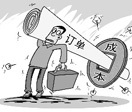 涂層仿皮成交局部小幅增量-世界服裝鞋帽網(wǎng)-行業(yè)門(mén)戶(hù).全國(guó)十佳電子商業(yè)行業(yè)門(mén)戶(hù)網(wǎng)站 行業(yè)精英 業(yè)界人才 行業(yè)新聞 買(mǎi)賣(mài)信息 供求信息 圖片素材